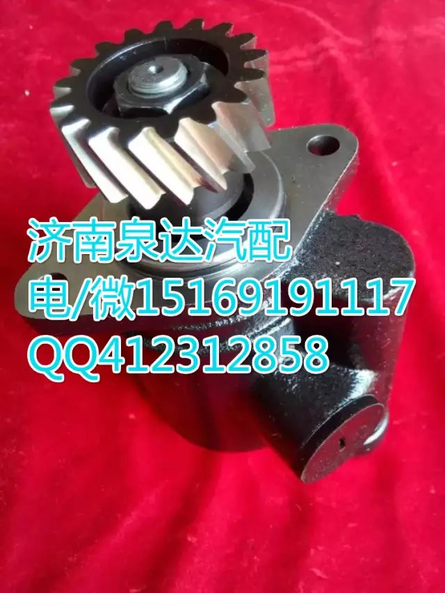 陜汽奧龍德龍轉(zhuǎn)向泵助力泵葉片泵 濟(jì)南泉達(dá)汽配/DZ9100130030