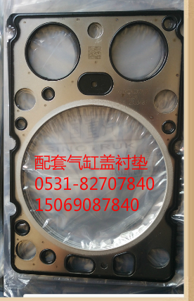 VG1540040015A,汽缸墊,濟南瑞隆工貿重卡動力專營