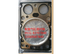 VG1540040015A,汽缸墊,濟南瑞隆工貿重卡動力專營