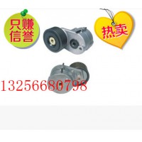 供應(yīng)VG1246060005重汽自動(dòng)漲緊輪-濟(jì)南凱爾特商貿(mào)
