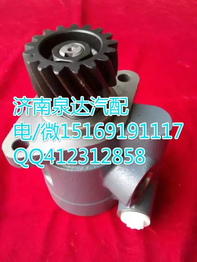 612600130257,轉(zhuǎn)向助力葉片泵,濟(jì)南泉達(dá)汽配有限公司