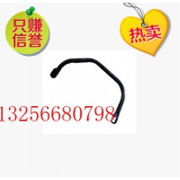 供應116100110027重汽斯太爾前圍右側(cè)上車扶手
