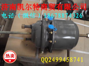 重汽 后制動分泵氣室/WG9000360303