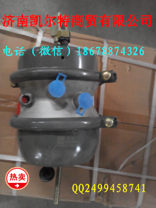 重汽雙腔制動(dòng)室/WG9000360602