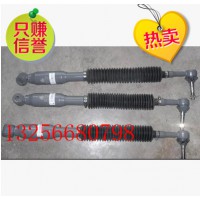 WG9114470106重汽豪沃轉(zhuǎn)向阻尼減振器-濟南凱爾特