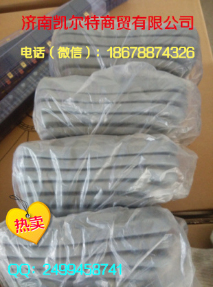 中國重汽 防塵套/9700240077