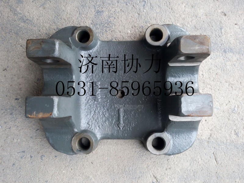 WG9231520537,后橋支座,濟南明鉅汽車配件有限公司（原濟南協(xié)力）
