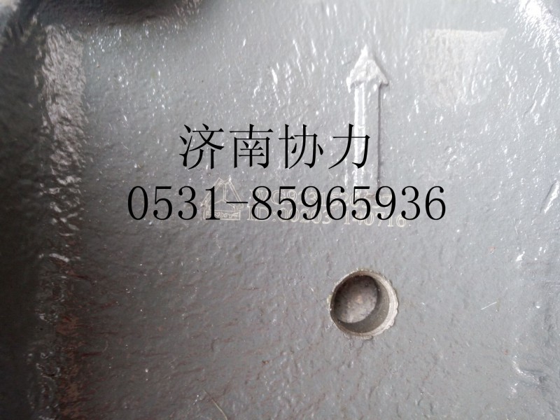 WG9231520537,后橋支座,濟南明鉅汽車配件有限公司（原濟南協(xié)力）