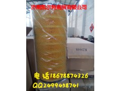 K2448,空氣濾芯,濟(jì)南凱爾特商貿(mào)有限公司