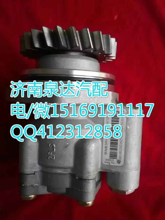 5204600180,轉(zhuǎn)向泵/葉片泵,濟(jì)南泉達(dá)汽配有限公司
