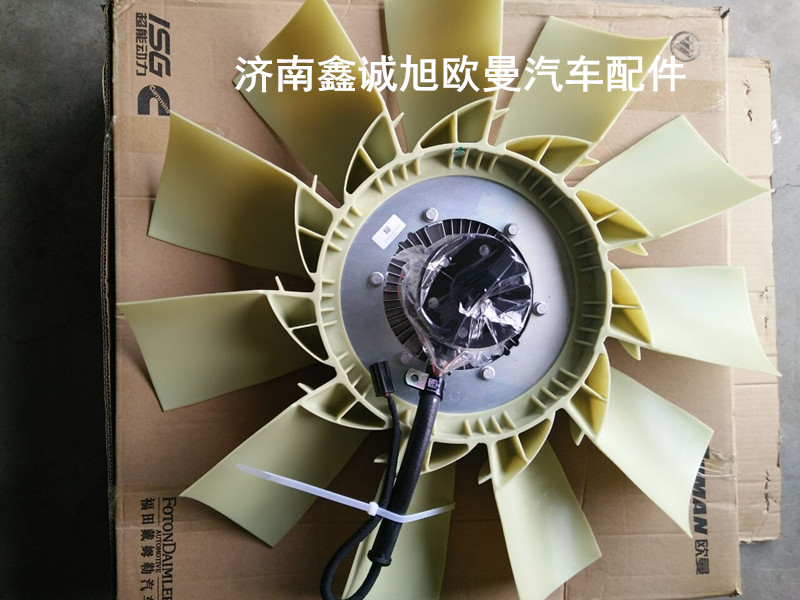 H0100030007A0,硅油風(fēng)扇離合器,濟(jì)南鑫誠(chéng)旭歐曼汽車配件有限公司