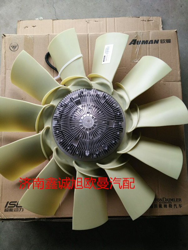 H0100030007A0,硅油風(fēng)扇離合器,濟(jì)南鑫誠(chéng)旭歐曼汽車配件有限公司