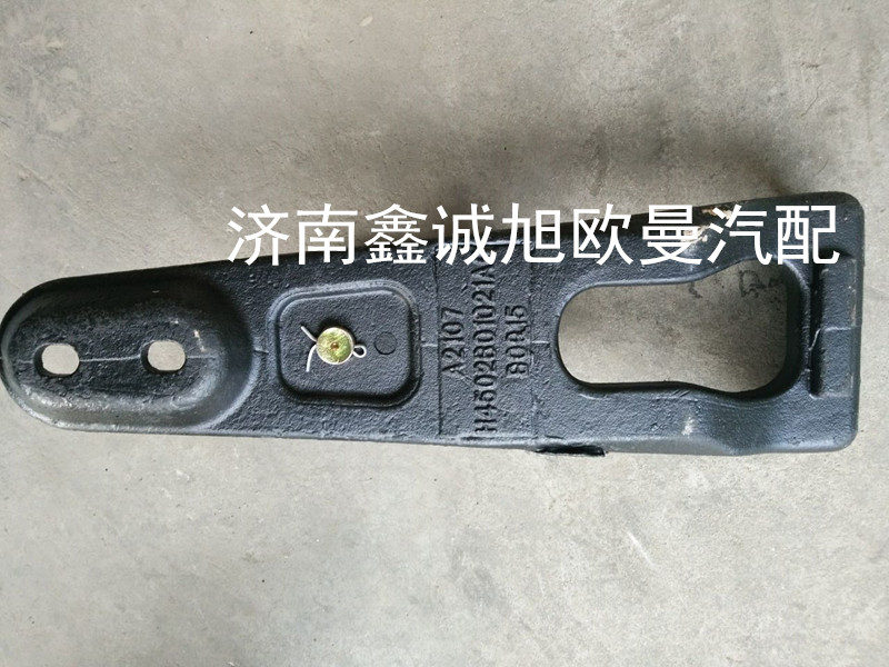 H4502B01021A0,上鎖體,濟南鑫誠旭歐曼汽車配件有限公司