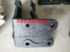 H4502A01040A0,翻轉(zhuǎn)固定座,濟(jì)南鑫誠旭歐曼汽車配件有限公司