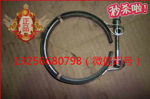 VG1500119215,重汽發(fā)豪沃斯太爾動(dòng)機(jī)增壓器卡箍,濟(jì)南凱爾特商貿(mào)有限公司