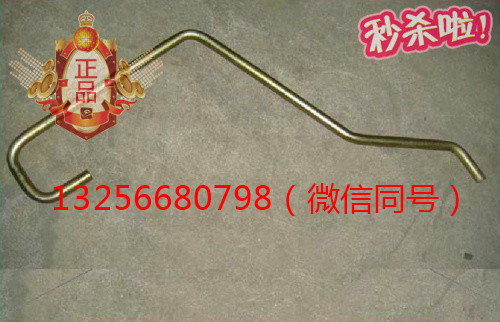 VG1095110115,重汽豪沃斯太爾發(fā)動機增壓器進油管,濟南凱爾特商貿(mào)有限公司