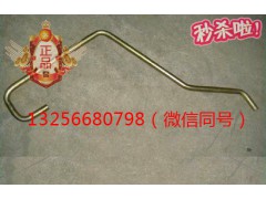 VG1095110115,重汽豪沃斯太爾發(fā)動機增壓器進油管,濟南凱爾特商貿(mào)有限公司