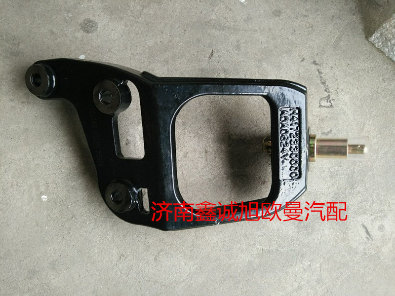 H4172330000A0,四角支架,濟(jì)南鑫誠(chéng)旭歐曼汽車配件有限公司