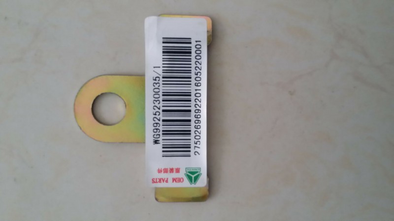 WG9925230035,油管支架,濟(jì)南信久汽配銷(xiāo)售中心