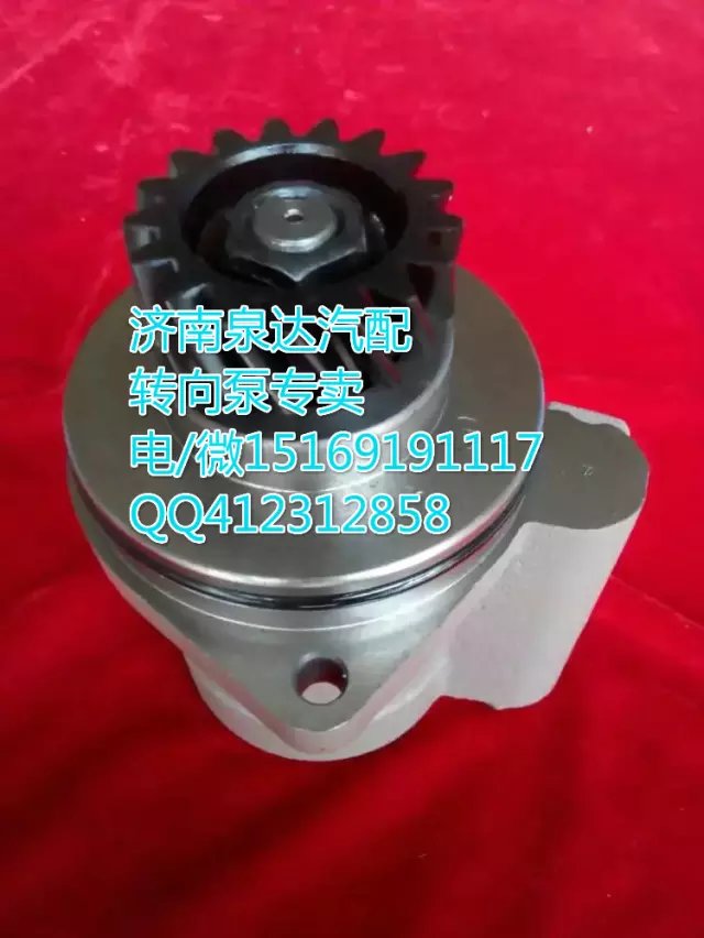 陜汽奧龍大流量轉(zhuǎn)向泵 葉片泵 濟南泉達汽配/DZ95319130001