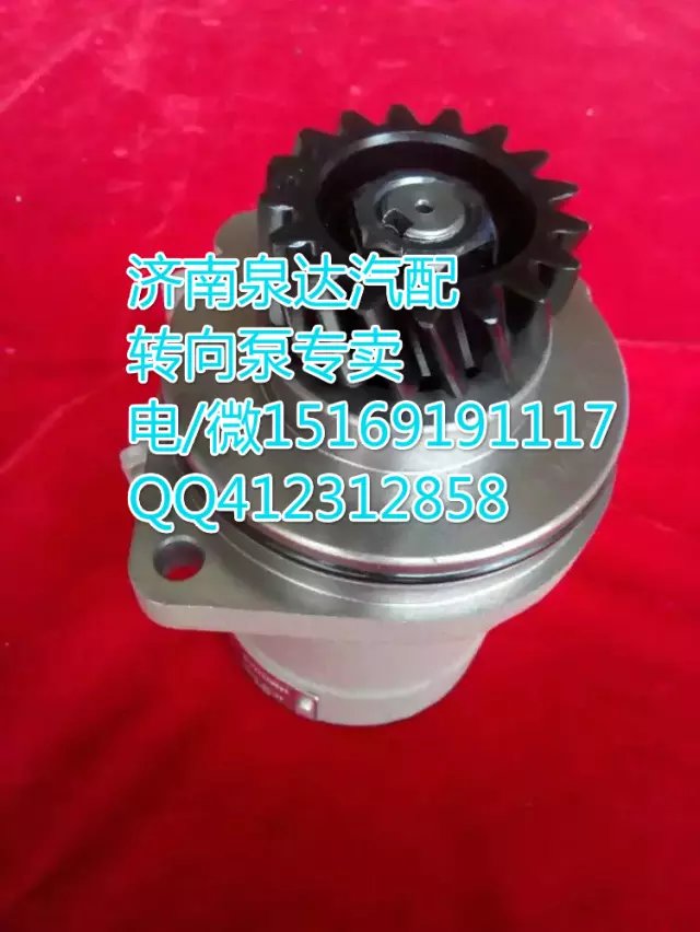 陜汽奧龍大流量轉(zhuǎn)向泵 葉片泵 濟南泉達汽配/DZ95319130001