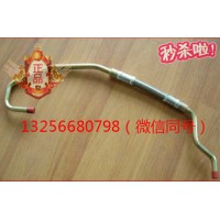 供應VG1092110024重汽豪沃斯太爾發(fā)動機增壓器進油管