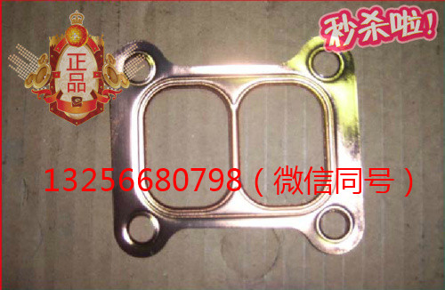 VG1500119011,發(fā)動機增壓器墊片3層,濟南凱爾特商貿有限公司