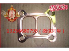 VG1500119011,發(fā)動機增壓器墊片3層,濟南凱爾特商貿有限公司
