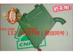 VG1246010086,發(fā)動機油氣分離器組件,濟(jì)南凱爾特商貿(mào)有限公司