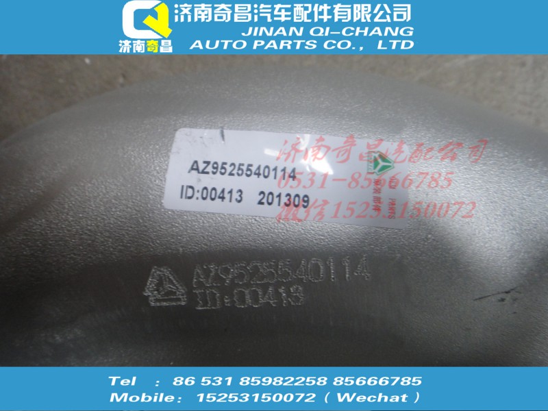 NZ9525540114,撓性軟管,濟(jì)南奇昌汽車配件有限公司
