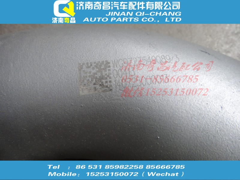 WG9727549089,金屬軟管,濟(jì)南奇昌汽車(chē)配件有限公司