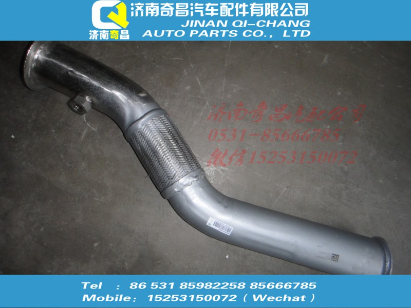 WG9731540801,金屬軟管_帶尿素噴嘴座,濟南奇昌汽車配件有限公司