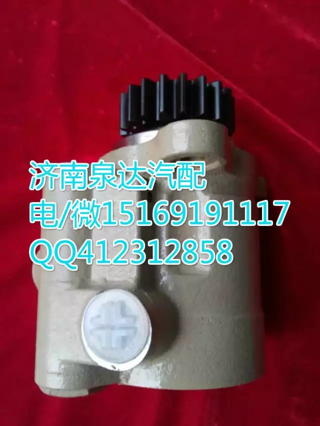 一汽解放轉(zhuǎn)向助力泵轉(zhuǎn)向泵 濟(jì)南泉達(dá)汽配/3407020-47J-SS1A