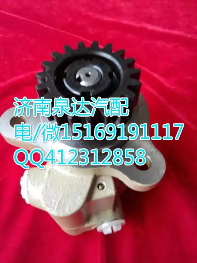 一汽解放轉(zhuǎn)向助力泵轉(zhuǎn)向泵 濟(jì)南泉達(dá)汽配/3407020-47J-SS1A