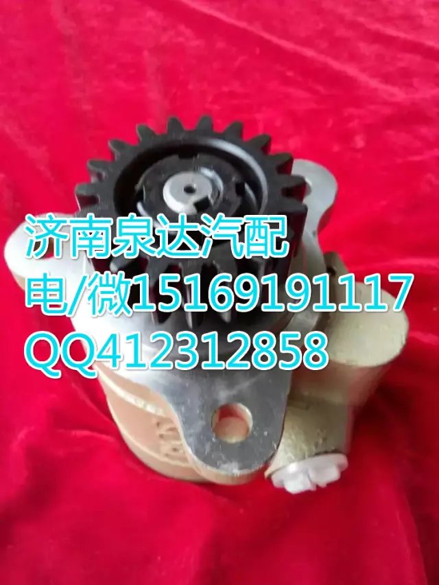 一汽解放轉(zhuǎn)向助力泵轉(zhuǎn)向泵 濟(jì)南泉達(dá)汽配/3407020-47J-SS1A