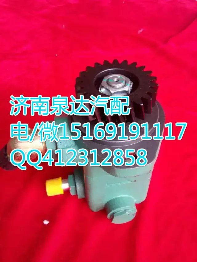 一汽解放錫柴轉(zhuǎn)向泵3407020-611-ZQ10/3407020-611-ZQ10
