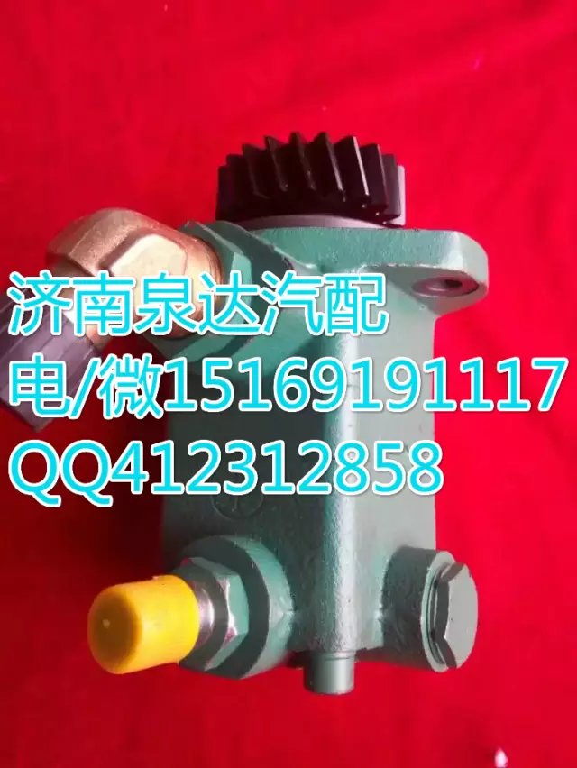 一汽解放錫柴轉(zhuǎn)向泵3407020-611-ZQ10/3407020-611-ZQ10