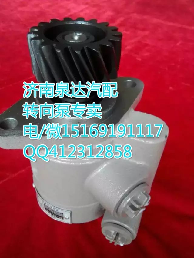 612600130257,轉(zhuǎn)向助力葉片泵,濟南泉達汽配有限公司
