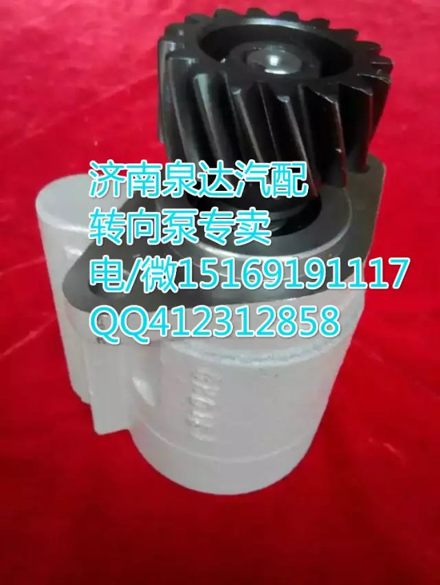 612600130257,轉(zhuǎn)向助力葉片泵,濟南泉達汽配有限公司
