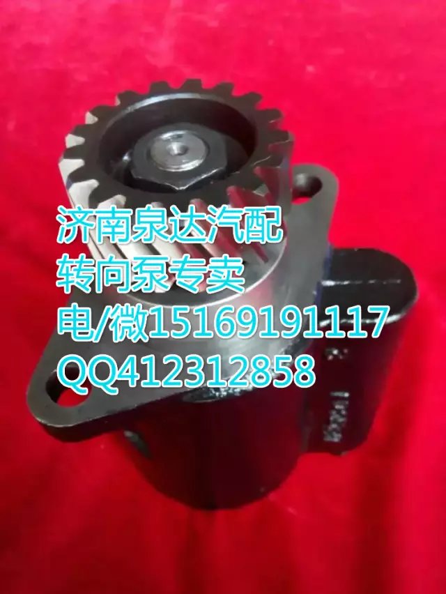 H0340030014A0,轉向助力葉片泵,濟南泉達汽配有限公司