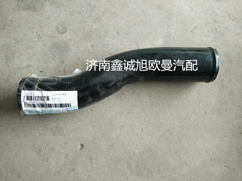 H4130230002A0,進(jìn)水鋼管,濟(jì)南鑫誠(chéng)旭歐曼汽車(chē)配件有限公司