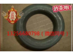 VG1500019040,發(fā)動機油封襯套,濟南凱爾特商貿有限公司