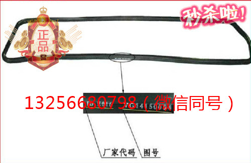 VG14150004,重汽豪沃斯太爾金王子,濟(jì)南凱爾特商貿(mào)有限公司