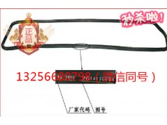 VG14150004,重汽豪沃斯太爾金王子,濟(jì)南凱爾特商貿(mào)有限公司