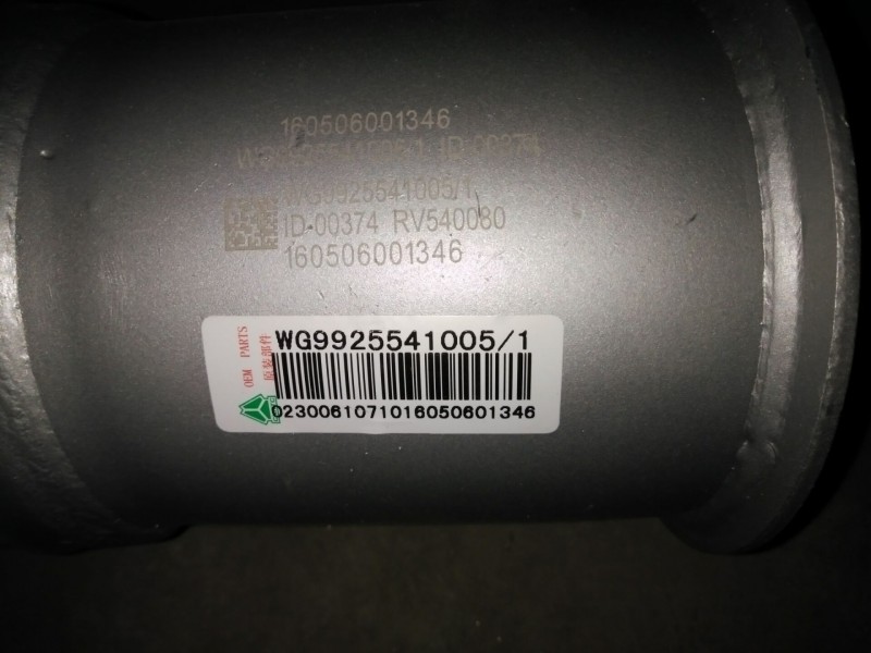 WG9925541005,繞行軟管,濟南嘉磊汽車配件有限公司(原濟南瑞翔)