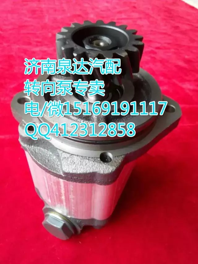 612600130523,轉(zhuǎn)向助力葉片泵,濟南泉達(dá)汽配有限公司