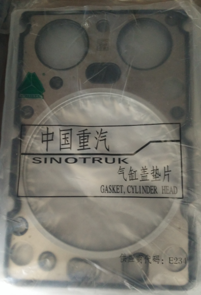 VG1540040015A,汽缸墊,濟南瑞隆工貿重卡動力專營