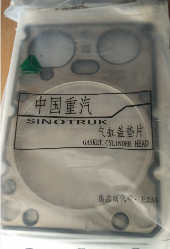 VG1500040065,汽缸墊,濟南瑞隆工貿(mào)重卡動力專營