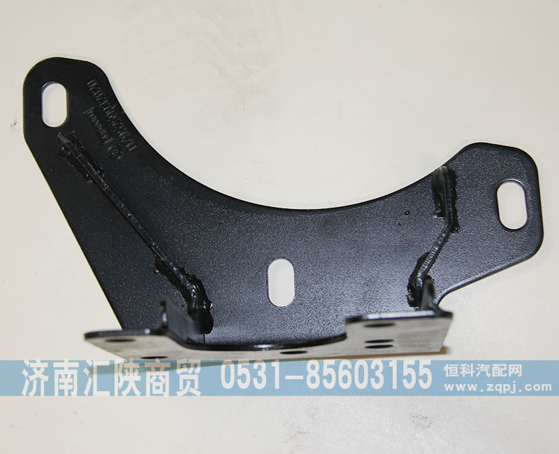 DZ95259932020,保險杠支架,濟南匯陜商貿有限公司
