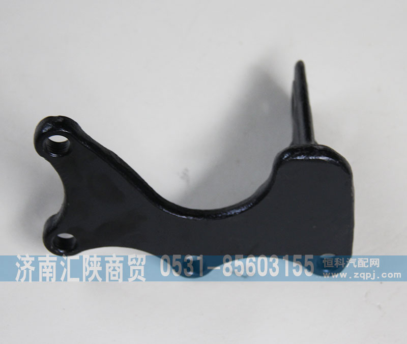 SZ924000954,變速箱換擋支架,濟南匯陜商貿有限公司